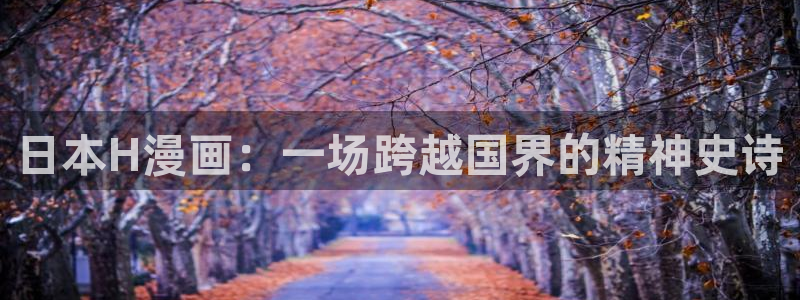 yy漫画韩漫首页