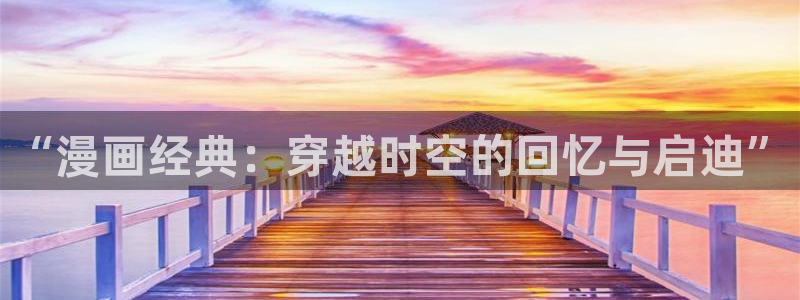 yy漫画首页登录入口页