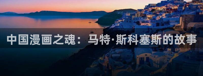 yy漫画无