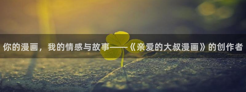 yy漫画登录不了怎么办