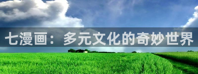 yy漫画免费阅读看漫画下拉