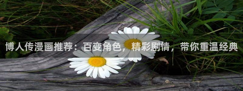 yy漫画免费下拉式