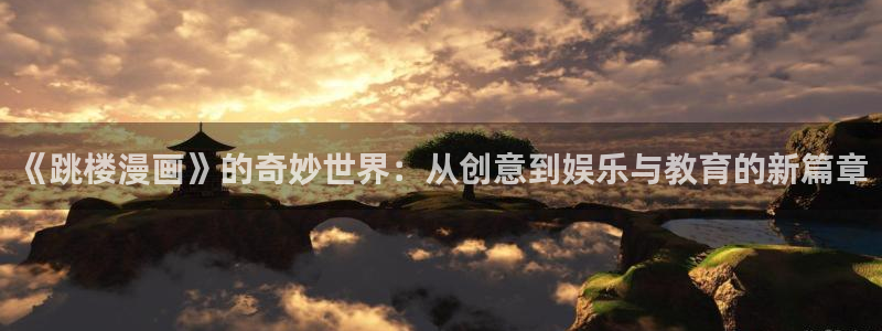 yy漫画免费看漫画