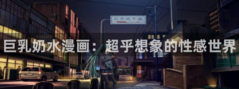 yy漫画首页登录入口