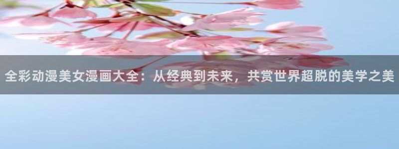 yy漫画无