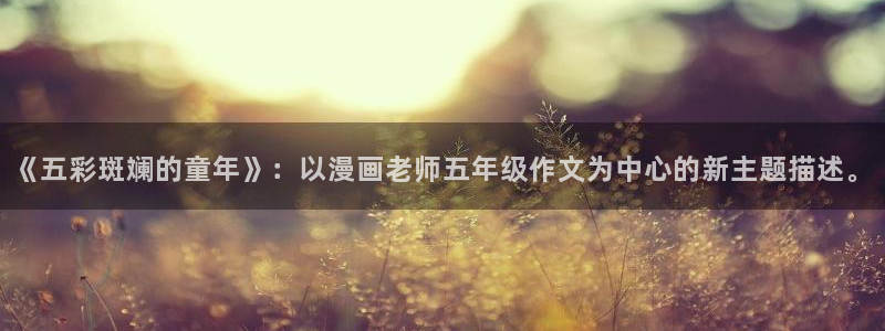 yy漫画免费在线阅读