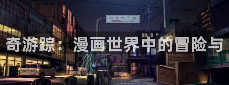 羞羞漫画yy漫画歪歪漫画