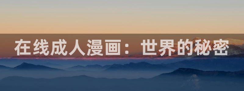 yy漫画网站入口