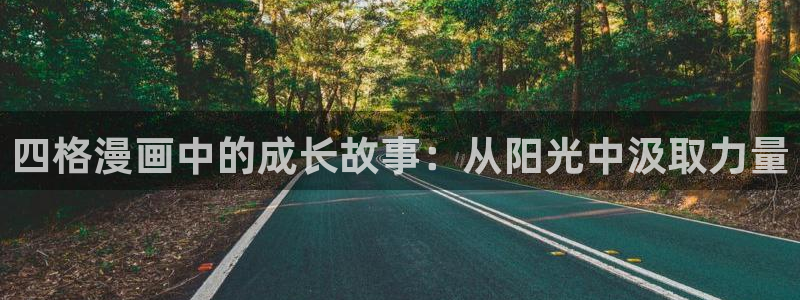 yy漫画免费阅读看漫画下拉式