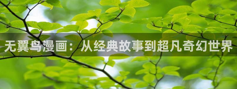 18禁yy漫画女神漫画网